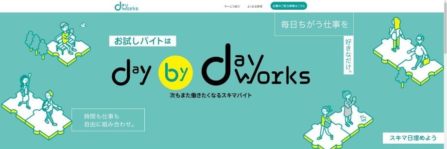 dayworks